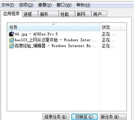 win7系统键盘快捷键如何使用