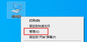 介绍如何在Windows 10中停用服务