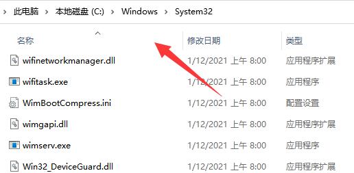 win11共享打印机无法连接解决方法