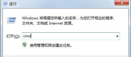 win7默认软件安装位置更改教程