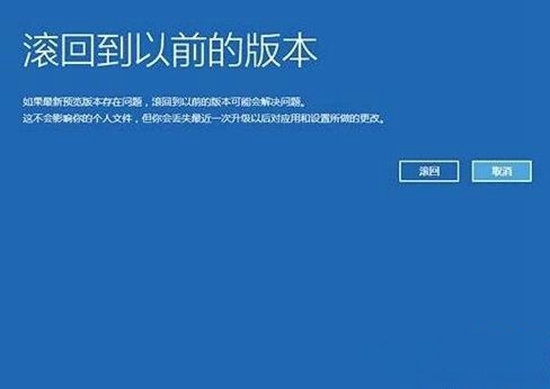 win10开机蓝屏