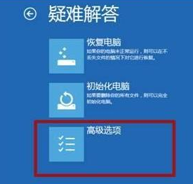 如何解决win101909无法更改默认保存位置的问题