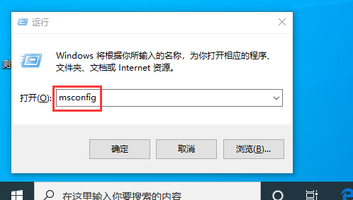 解决win101909开机缓慢的有效方案