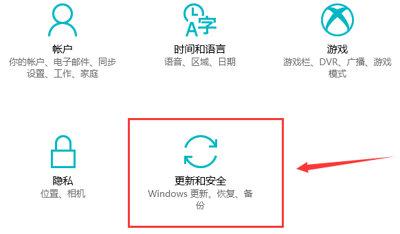 win10老出现蓝屏电脑修复提示