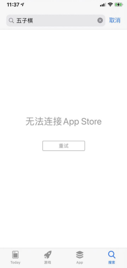 升级ios15后无法进入App Store怎么解决？