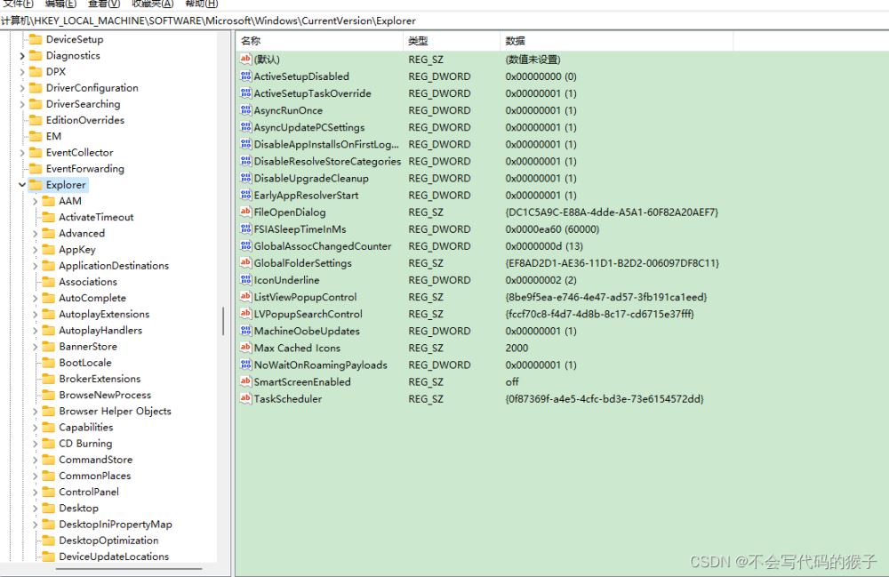 Windows11去掉桌面快捷方式箭头 Windows11怎么去掉快捷方式箭头