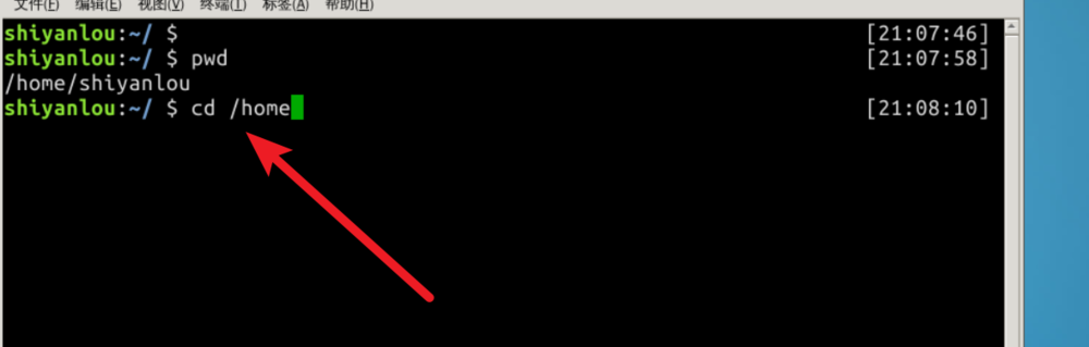 linux怎么使用命令返回上一级目录?