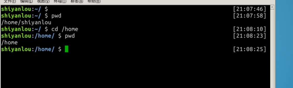 linux怎么使用命令返回上一级目录?