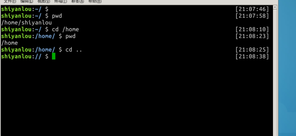 linux怎么使用命令返回上一级目录?