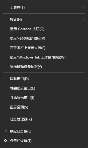 初学者如何使用win10搜索框