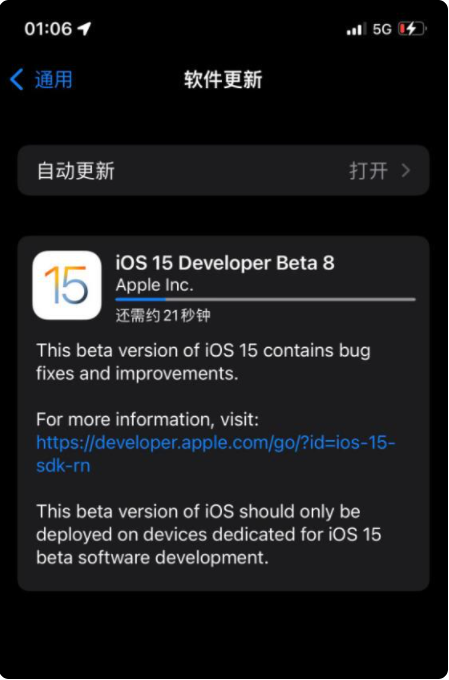 如何修复iOS 15 系统更新卡在Apple标志