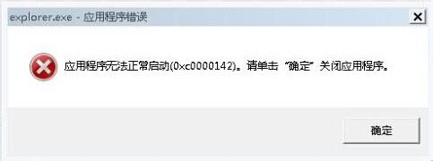 win10安全模式黑屏进不去解决方法