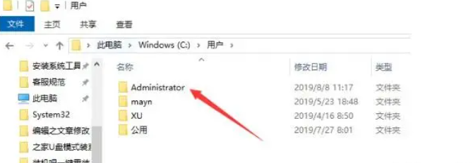 win10清理c盘哪些文件可以删除