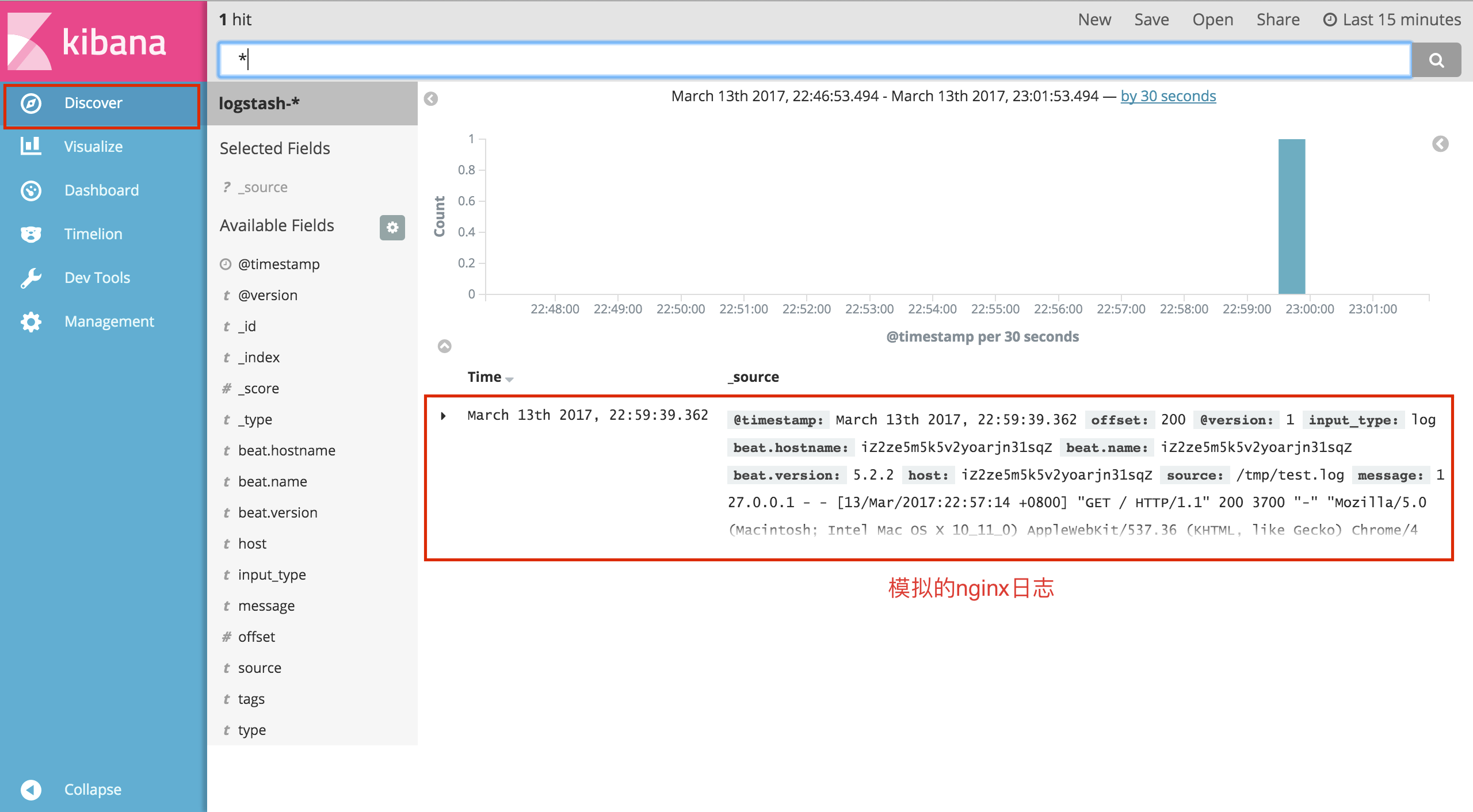 在Docker上搭建ELK+Filebeat日志中心