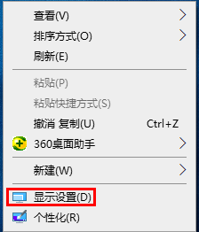 win10屏幕闪进不去桌面