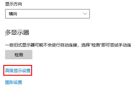 win10屏幕闪进不去桌面