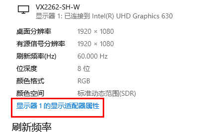 win10屏幕闪进不去桌面