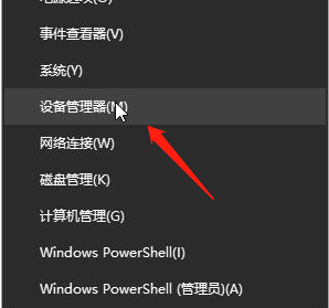 如何进行win10声卡驱动的重新安装与卸载