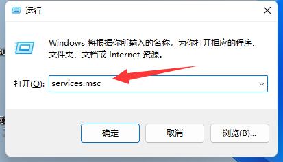 升级win11后没有更新解决方法