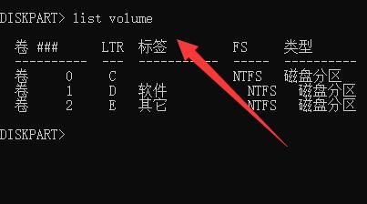 win11磁盘恢复分区怎么删除