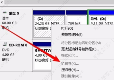 win10扩展卷灰色怎么办