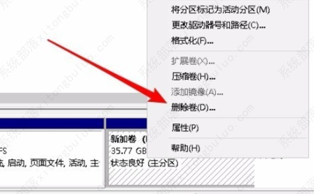 win10扩展卷灰色怎么办