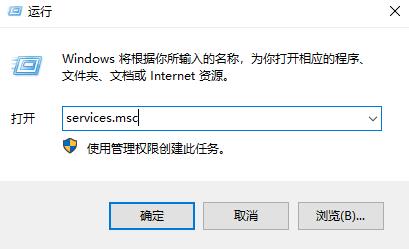 win101909系统找不到指定的文件0x80070002解决方法