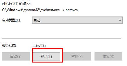 win101909系统找不到指定的文件0x80070002解决方法