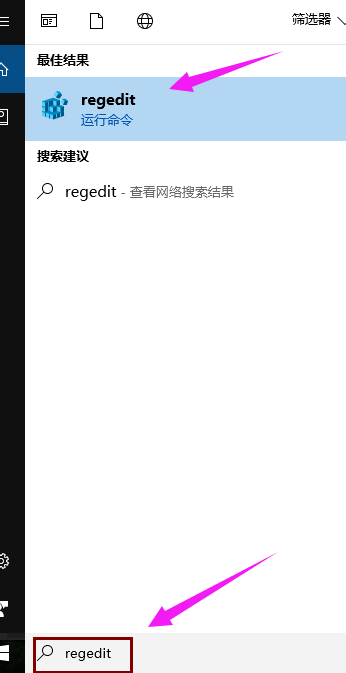 win10电脑黑屏只有鼠标箭头