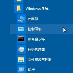 win10声音管理器在哪里打开