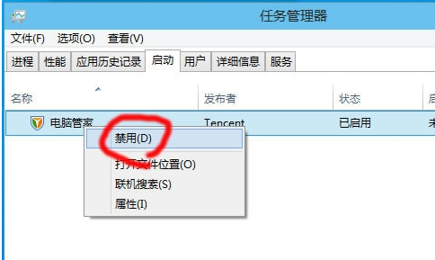 win10开机突然变慢了