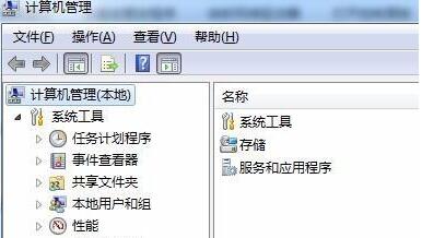 解决win7文件夹属性中缺少共享选项的方法