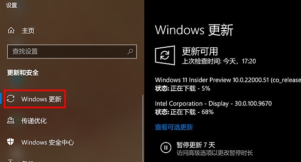 联想小新13pro是否能升级win11详情