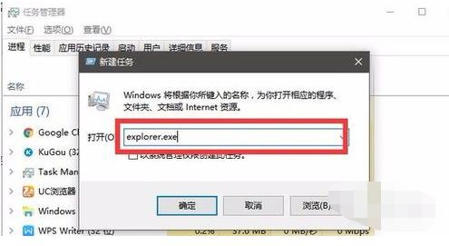 windows资源管理器已停止工作怎么办