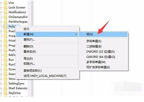 windows资源管理器已停止工作怎么办