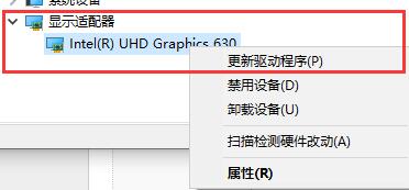 重装win10后玩游戏变卡解决方法