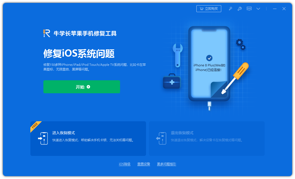 iPhone13/12怎么显示电池电量百分比？最新图文教程！