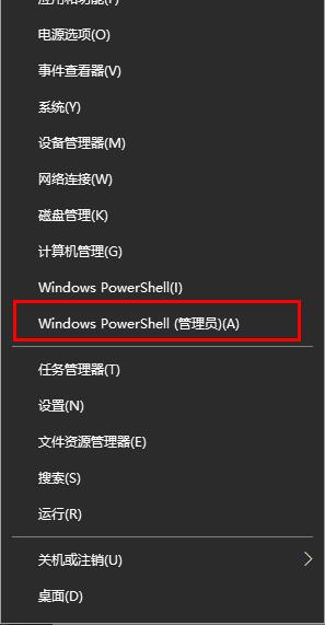 win10盗贼之海无法打开解决方法