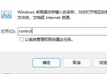 win11黑屏只有鼠标