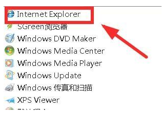 如何安装win7上的Edge浏览器