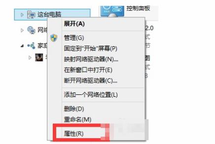 win10自动修复失败无法进入系统解决方法