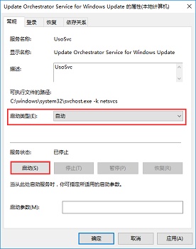 win10自动更新关闭教程