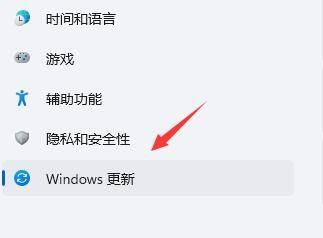 win11一按右键就闪屏解决方法