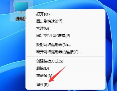 win11任务栏动画是否可以改详情