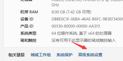 win11任务栏动画是否可以改详情