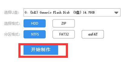 AMD1600不支持win11解决方法