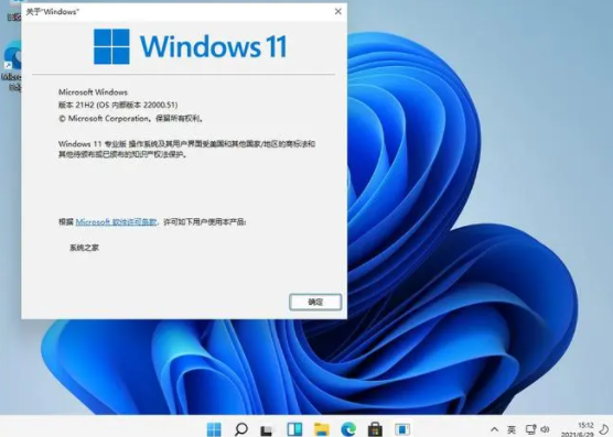 win11企业版和家庭版有什么区别