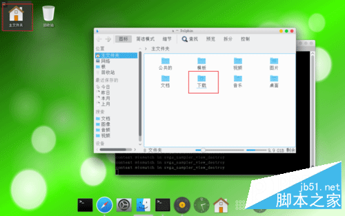 Linux如何安装运行.AppImage文件?.AppImage文件两种运行方法介绍