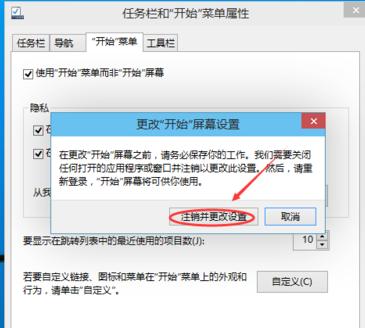 win10开始菜单不见了怎么办 解决win10开始菜单不见了方法