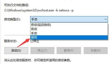 win11不想自动更新操作方法